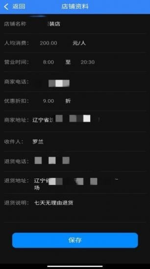 正在抢app软件下载安装  v0.0.10图4