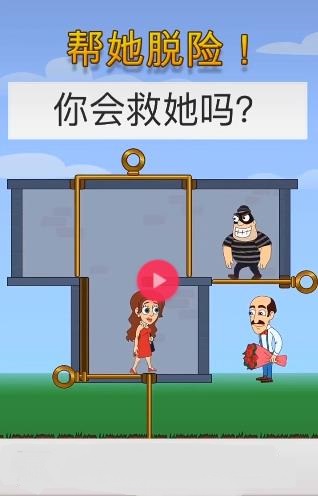 拿回棒球棍游戏图4