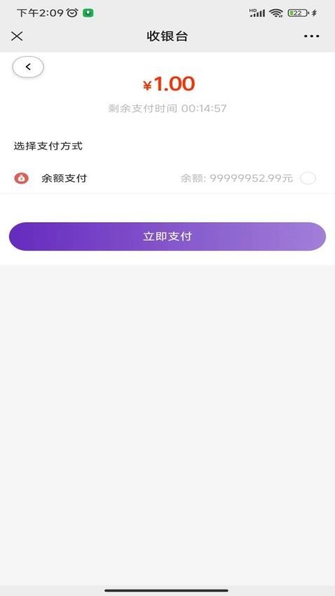 天下黄河免费版图4