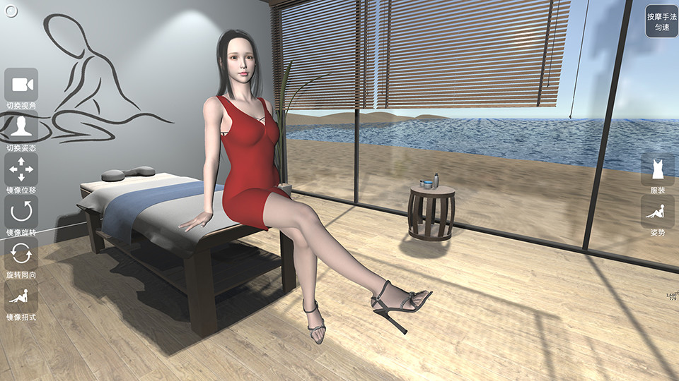 Beautiful Feet Cabin手机版图5