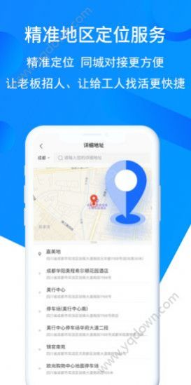 鱼泡网app软件下载官方版  v3.1.3图1