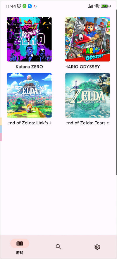 yuzu模拟器中文版图3