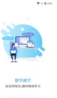 智考云考试系统图2