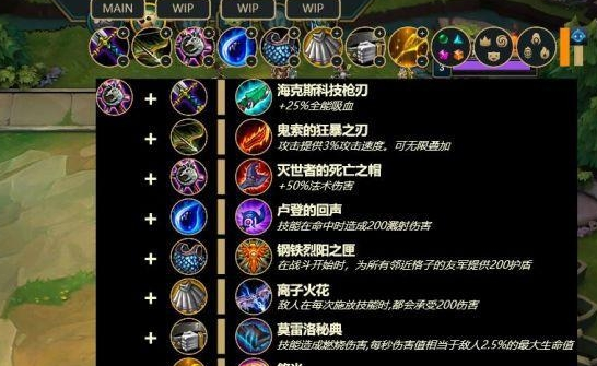 云顶之弈小工具app图1