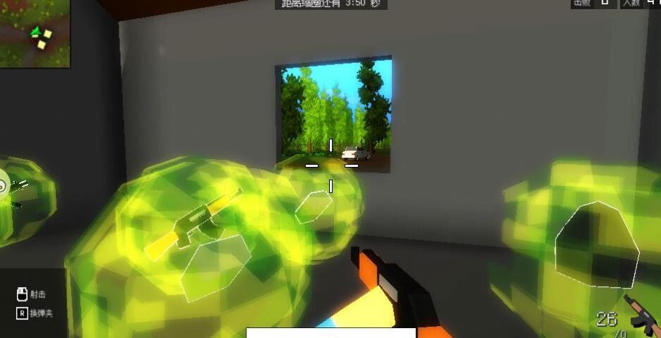 我的世界吃鸡手机版图4