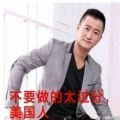 不要做得太过分美国人表情包