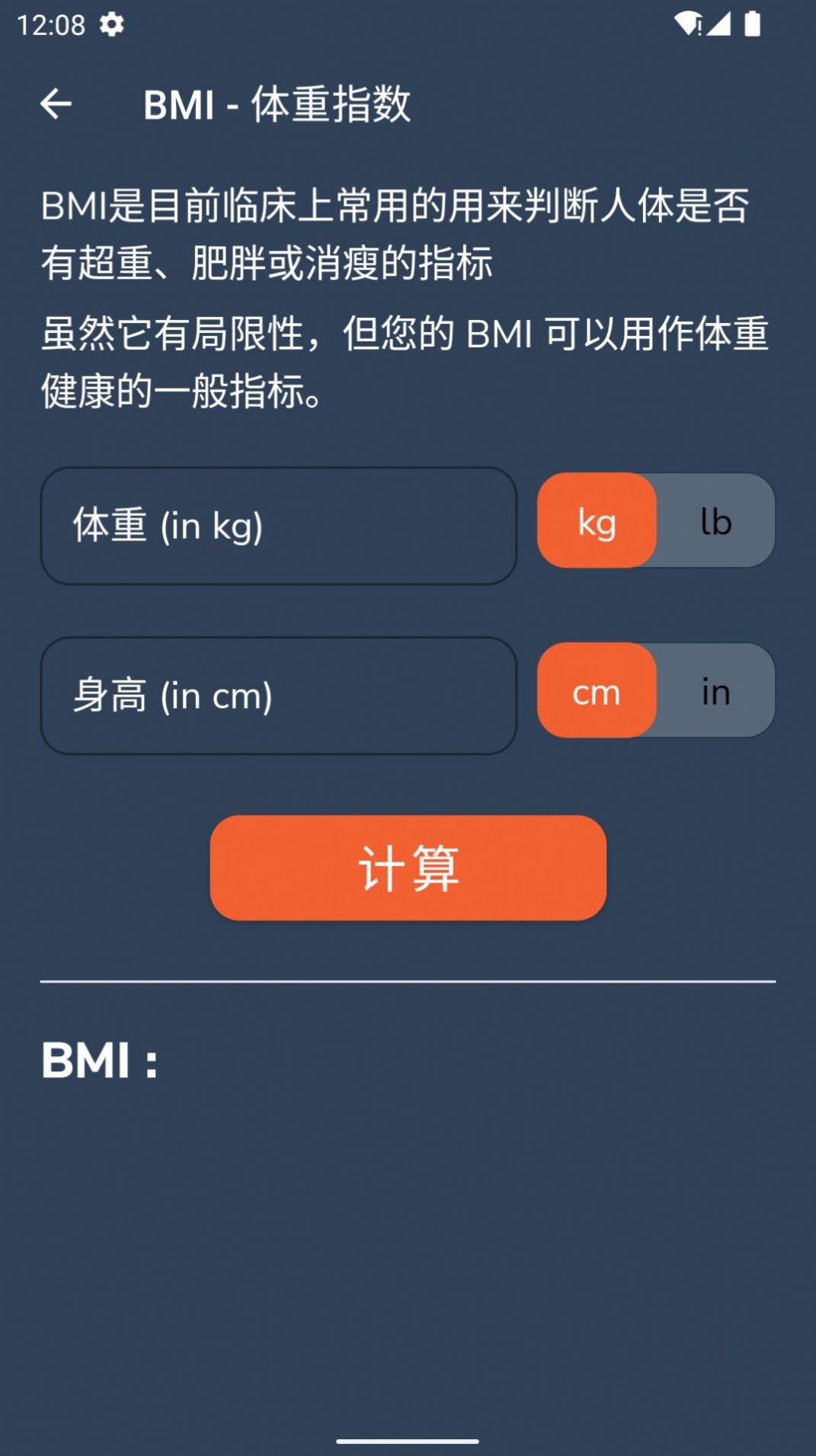 山猫健身app官方版图片2