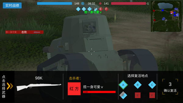 战地1914联机版图4