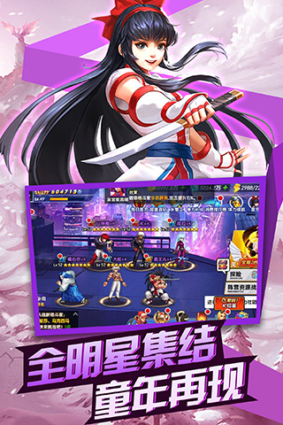 拳魂崛起终极之战手游正式版  v11.5图2