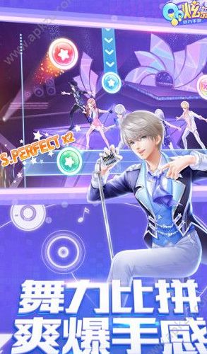 QQ炫舞游戏官网官方网站下载正式版图片1