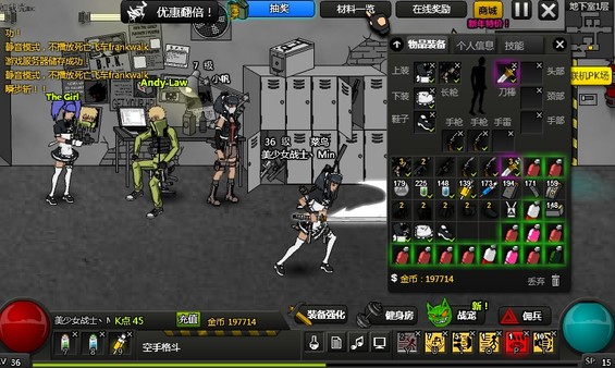 闪客快打7佣兵帝国手机版  v1.0图1