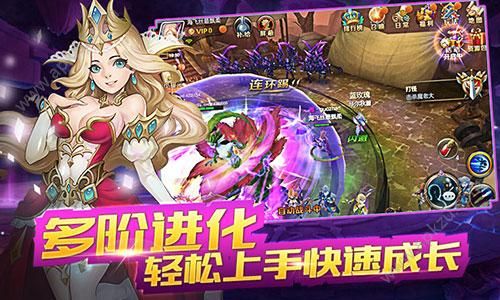 斗破龙域公测手游图2