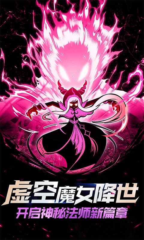 火柴人联盟21.5.1暑假特别版  v1.7.6图1