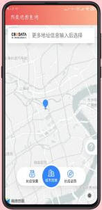 饶城疫安公共版图2