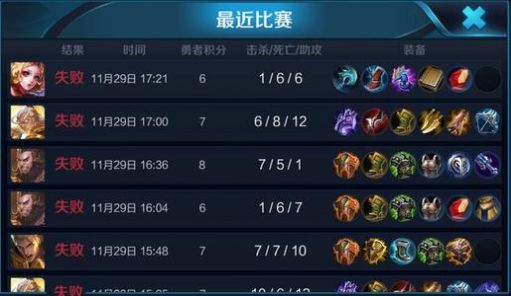 王者荣耀连跪图片真实2021大全免费高清版下载  v3.65.1.42图4