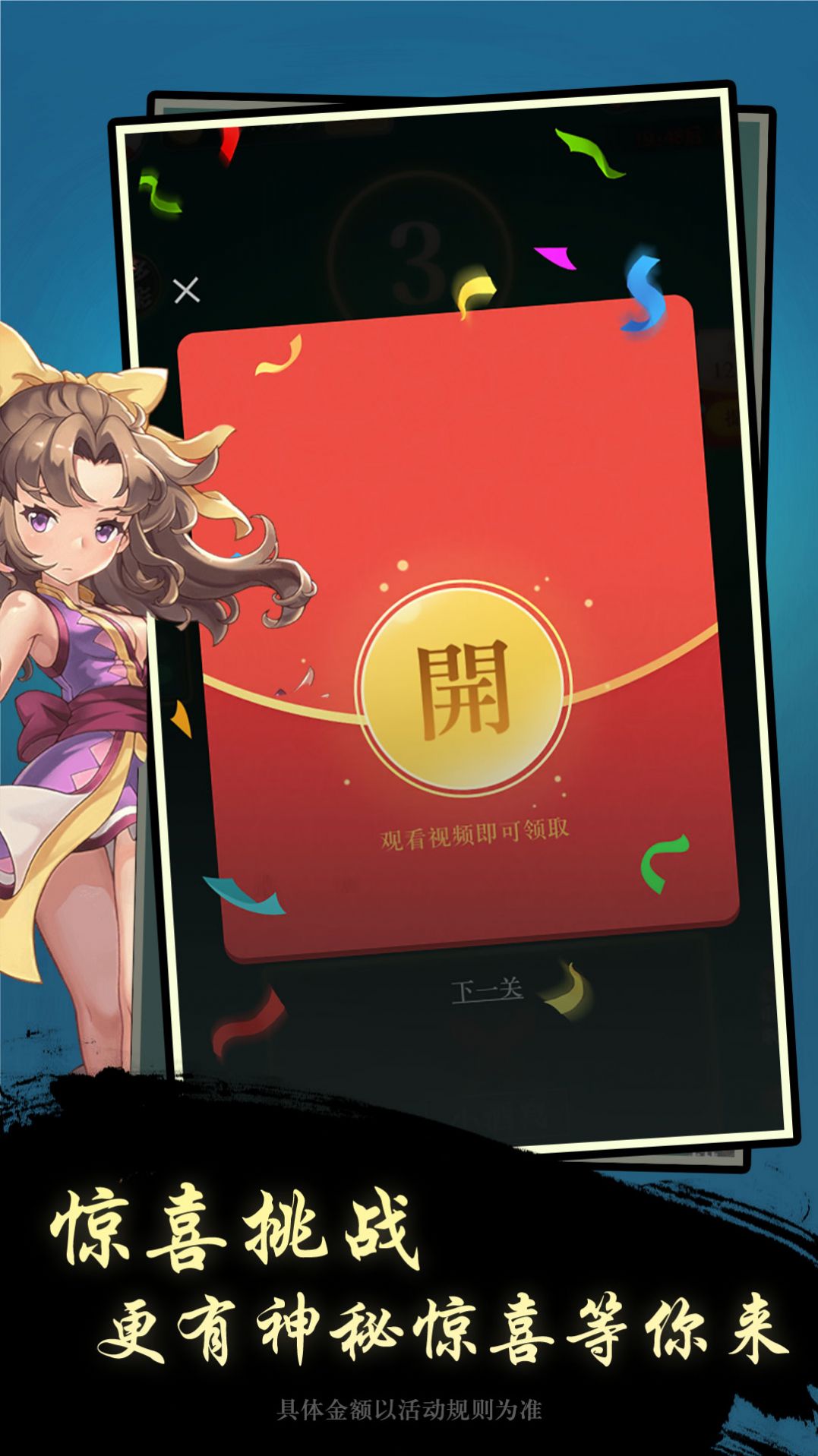 云步开心猜歌名红包版图2