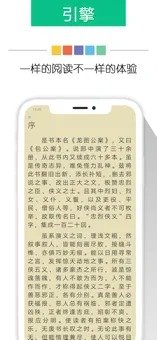 奇书网图3