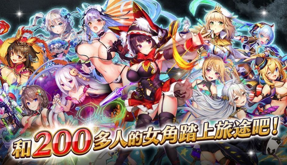 烛龙神殿正式版图2