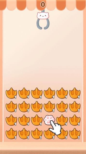 爪爪乐娃娃机安卓版游戏下载  v1.0.3图3