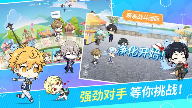 AFTER LIFE卿听夙愿手游官方版  v2.0.2图4