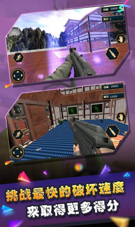 你是来拆家的吧游戏图1