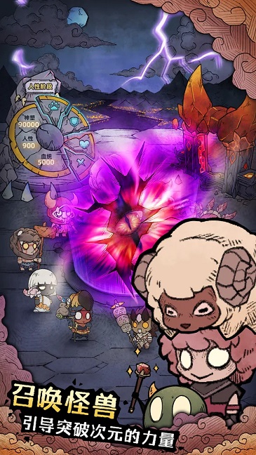 怪兽星球2折相思内置修改器版下载  v1.0.8图3