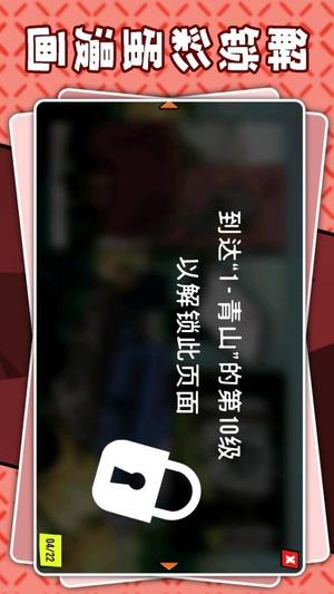 暗黑火柴人3图2