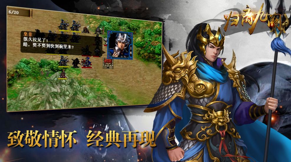 同人归离九阙元宝安卓版  v1.0.0图1