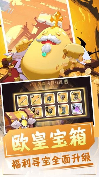 恐龙宝贝大冒险游戏图2