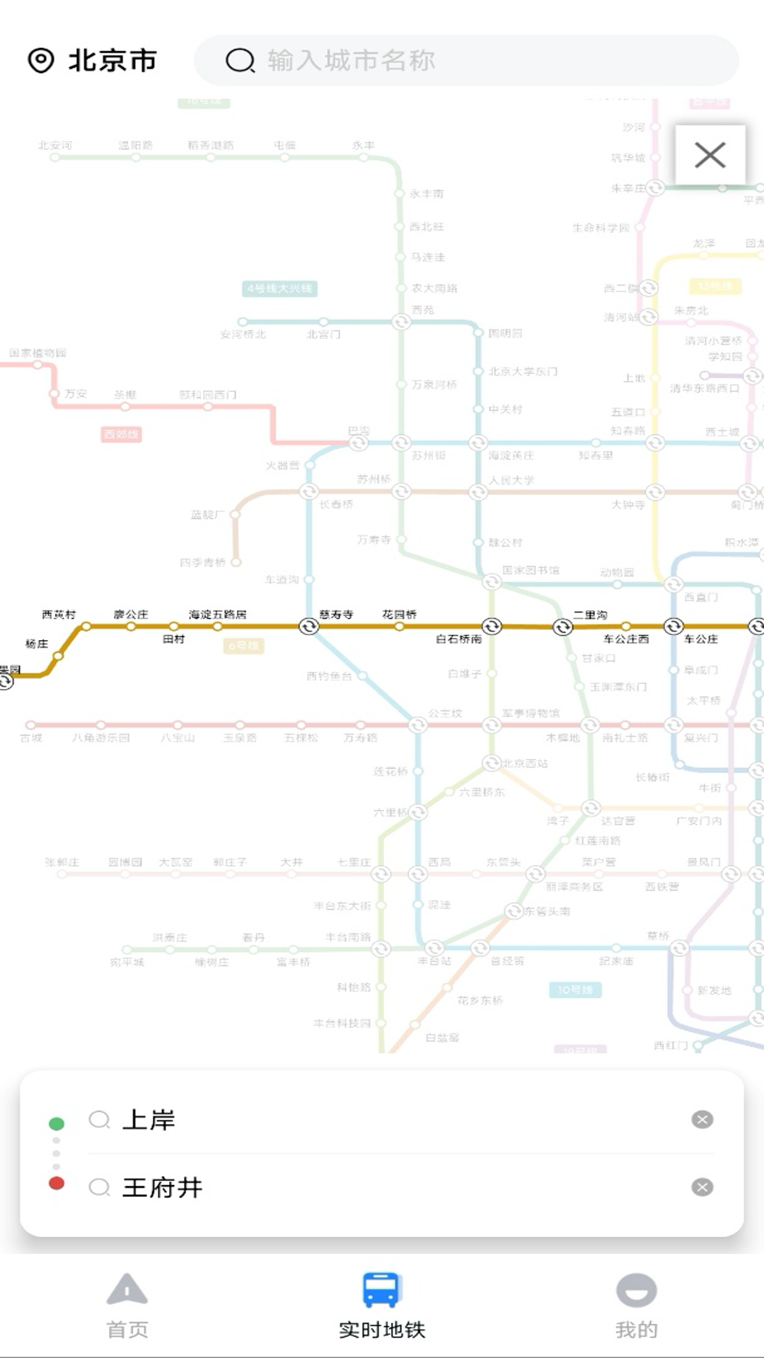 交通导航实况地图手机版图2