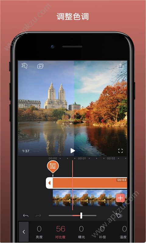 Videoleap软件app安卓版 v2.5.6图2