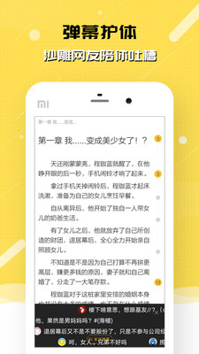 刺猬猫旧版听书包app官方平台下载 v2.21.0图1