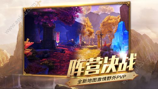 光明大陆4周年版本图1