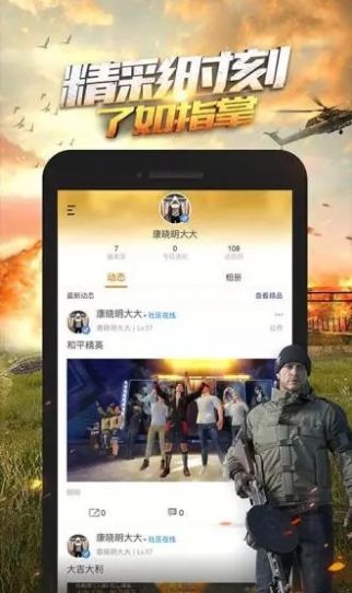 和平营地新兵特训官方最新测试版  v3.18.3.1013图4