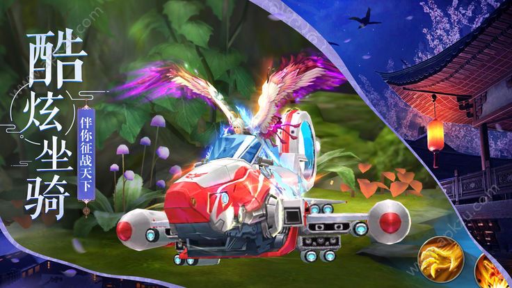 天剑问道手游图4