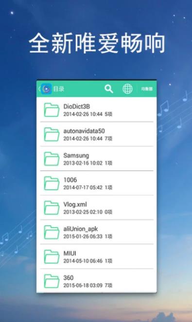 抖抖视频app手机下载安装  v1.5图2