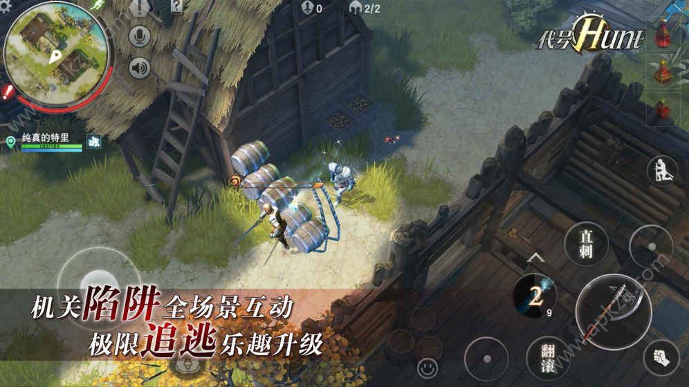 代号Hunt官方网站图3