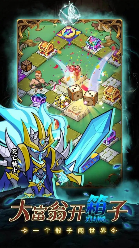 命运之战中文版图2