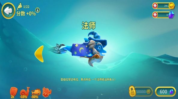 海洋动物传奇游戏官方手机版  v1.0.1图3