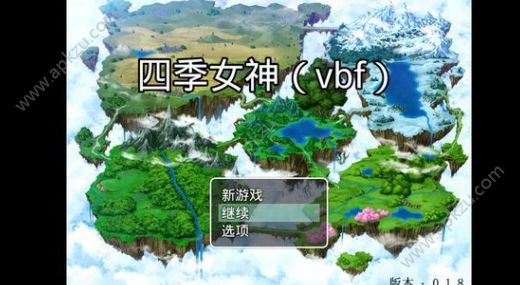 四季女神2.5.3雪娜独家解压码完整安卓版  v2.5图2