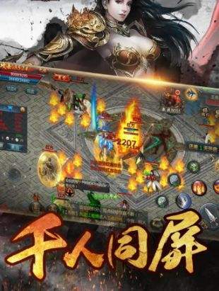 195金牛无内功传奇图1