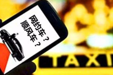 司机接单平台app合集