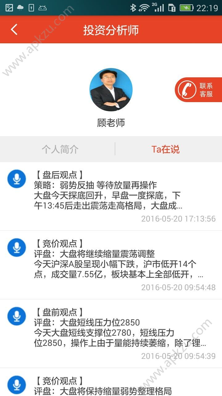 股天乐配资app图2