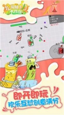 战场生存王者图2