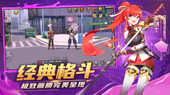 异能都市王座官方版图1