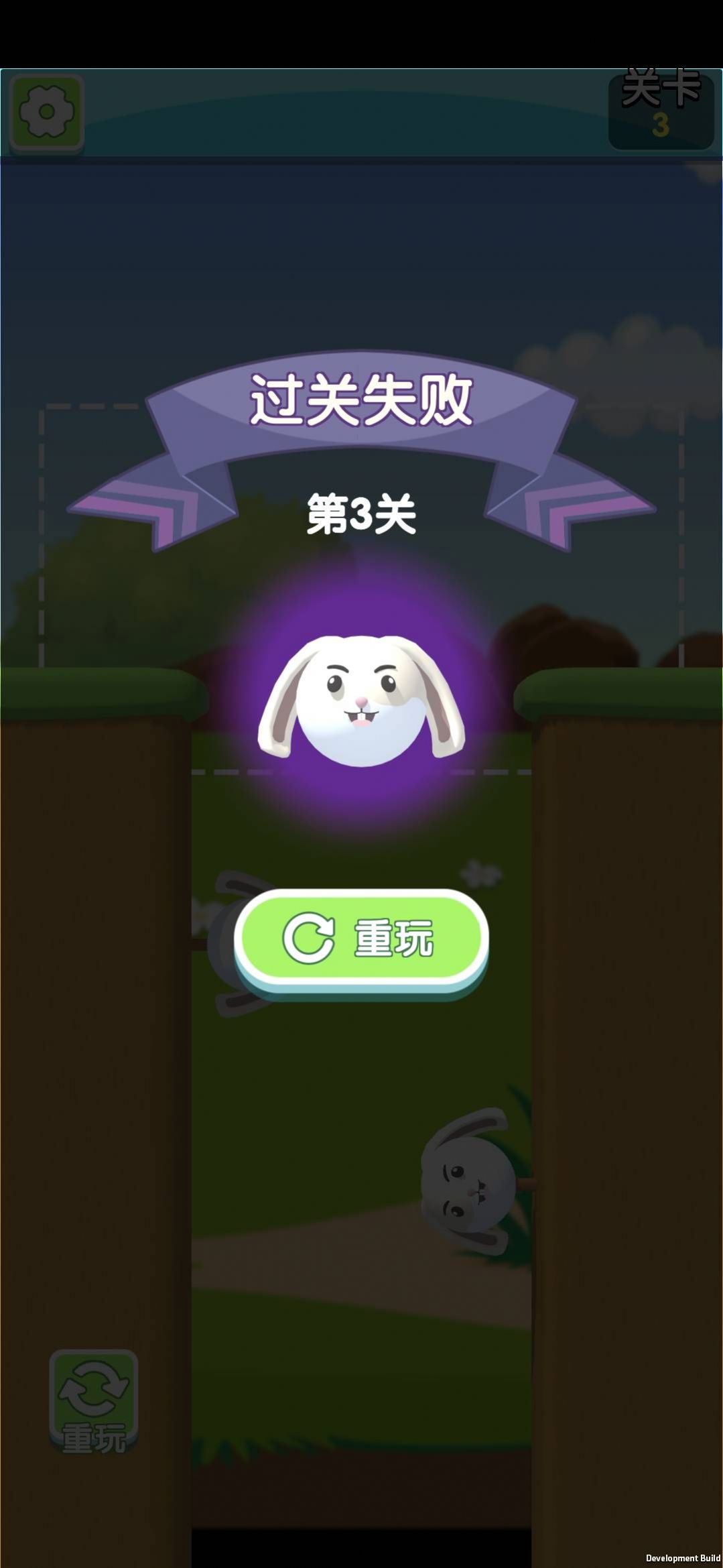 小兔爱旅行红包安卓版图1