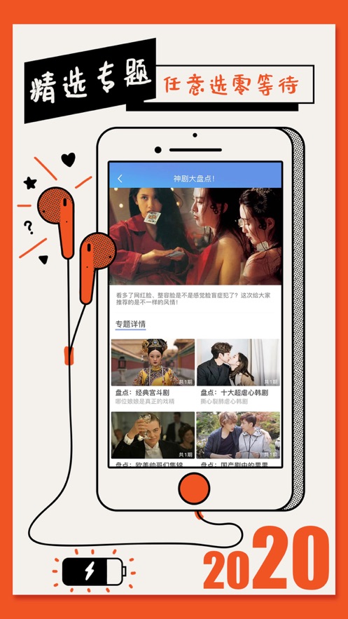 毛球剧场苹果版图2