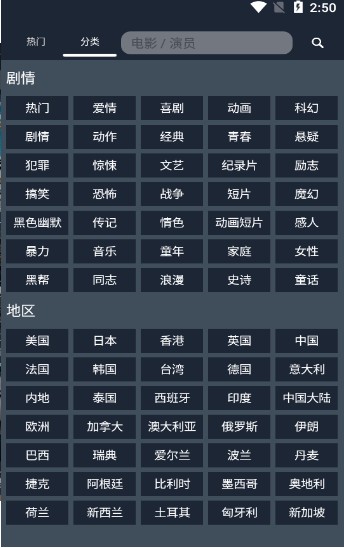 喵喵超级搜索引擎系统图2