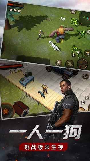 废土行动安卓版官方下载图片1