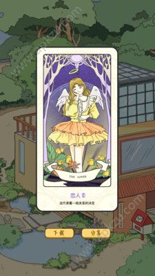 Lovin House1.9最新安卓完整版下载  v2.5.7图1